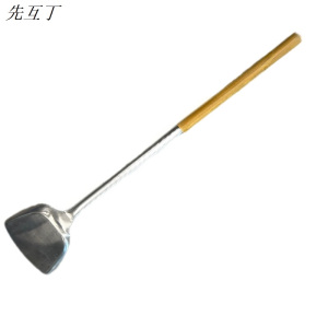 先互丁 木柄不锈钢大铲子 多规格 个