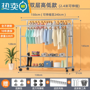 敬平不锈钢双杆晾衣架落地折叠阳台家用晒衣架伸缩室外晒被器挂衣架 双杆双层高低2.4米 防风扣手套万向轮