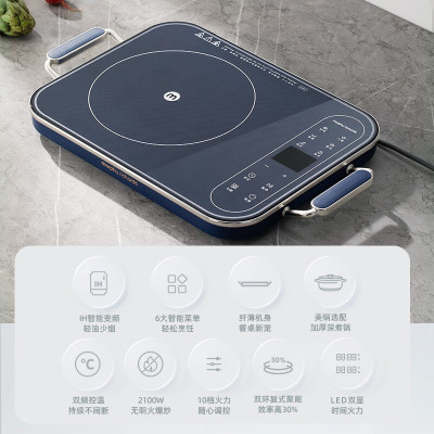 摩飞电器(Morphyrichards) 电磁炉家用大功率2100W爆炒MR8900 大火力多档可调[轻奢蓝]