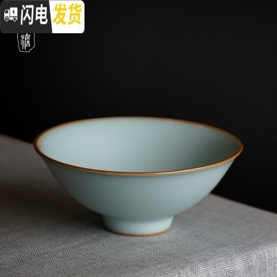 三维工匠汝窑斗笠杯景德镇茶杯陶瓷品茗杯主人杯开片可养手工天青色冰裂釉 儒雅杯65顺丰