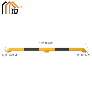汐 挡车器M型个