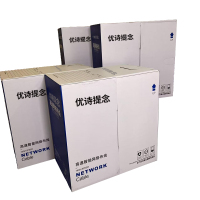 优诗提念YSTN-C6-57DPB 六类单屏蔽网线305.00 米/箱 (计价单位:箱)灰色