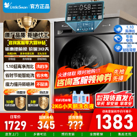 [官方正品]小天鹅滚筒洗衣机全自动10KG大容量变频1.1洗净比消毒洗内衣智能节能TG100V23PRO