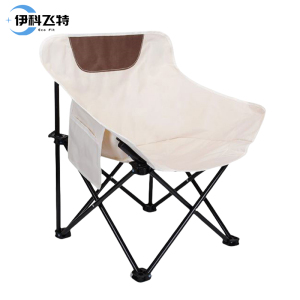 伊科飞特折叠户外椅450*600*700mm把