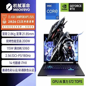 机械革命耀世18Pro英特尔酷睿i7HX 18英寸游戏笔记本电脑(i7-14650HX 16G 1T RTX5060 2.5K)