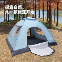 Hodtown 何大屋悠享户外露营 帐篷HDW1532