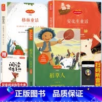 快乐读书吧]三年级上册(3册) [正版]三年级课外书必读上册宗介华带刺的朋友雪地追踪会飞的四季读不停人教版2024暑假阅