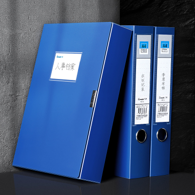 广博(GuangBo)10只55mm加宽中档款塑料档案盒 加厚文件盒资料盒 财务凭证收纳盒 办公用品A88023蓝色