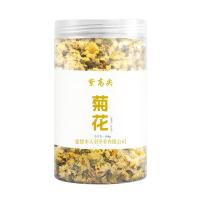 紫高尖二级菊花(杭白菊)100g罐装