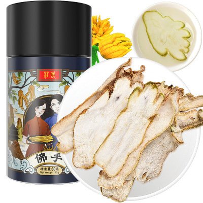 庄民 佛手花果茶30g泡茶煲汤佛手干果片冲调饮品茶 养生茶饮每颗小袋包装