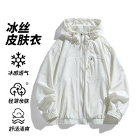 夏季防晒衣户外情侣冰丝透气休闲防晒服防紫外线夹克连帽宽松外套