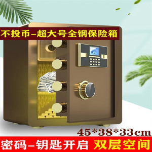 儿童存钱罐青少年特色创意2022新款不锈钢密码指纹防盗保险箱