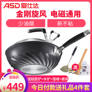 爱仕达(ASD)金刚旋风钛无油烟炒锅32cm不粘磁通锅 圆底家用大号炒菜锅热能涡流导热均匀量油烹饪锅具CL32Z1WG