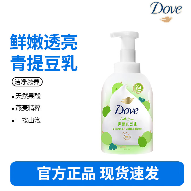 多芬(Dove)果奶沐浴露多肉青提香沐浴泡泡400g 滋润柔滑留香沐浴乳男女通用