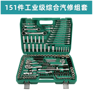 宋鲁 SONGLOOM 组合工具 A9套