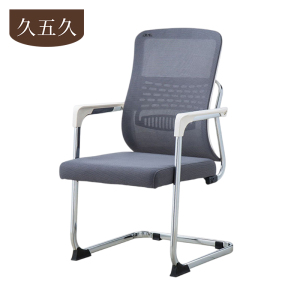 久五久 会议椅 100*56*56cm把
