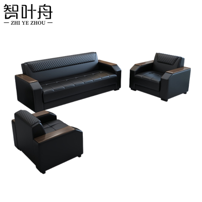 智叶舟洽谈沙发组合185*78*78cm(3+1+1)套