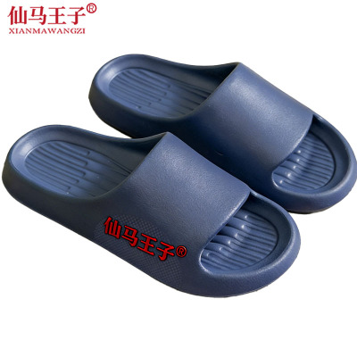 仙马王子 男女款拖鞋 DS8001 双