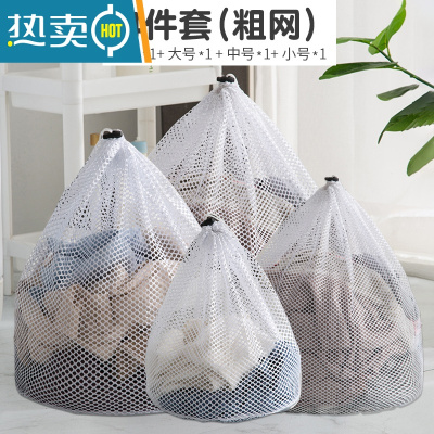 敬平洗衣袋洗衣机专用滚筒防变形衣服内衣护洗袋机洗毛衣过滤网袋网兜 ○粗网4件套[小号+中号+大号+特大号]