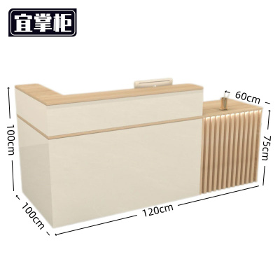 宜掌柜 前台接待台