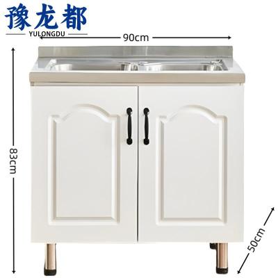 豫龙都橱柜双盆台