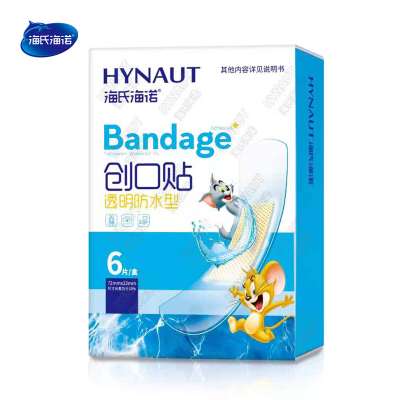 海氏海诺 6片/盒隐形防水创可贴轻薄透明透气弹力创口贴皮肤创口护理胶带贴
