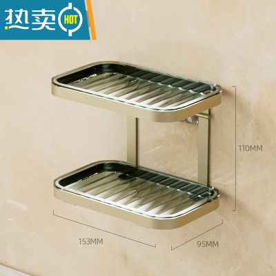 敬平轻奢肥皂盒免打孔壁挂式沥水多层香皂盒家用卫生间浴室香皂置物架 墨绿金[两层][壁挂/台面两用]