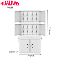 华立伟手机屏蔽柜64格组合款台