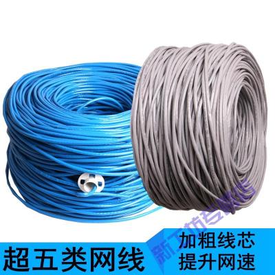 苏宁放心购8芯0.51/0.5无氧铜超五类网络线纯铜电脑线监控双绞线默认颜色灰色8芯0.5无氧铜60米（接好）灰色8芯0.5无氧铜60米（接好）