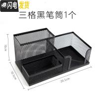 三维工匠笔筒办公室创意多功能笔筒桌面收纳盒简约时尚办公用品文具收纳盒可爱学生摆件大容量商务小清新笔桶 三格黑笔筒1个