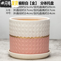 三维工匠大号花盆陶瓷带陶瓷分离托盘简约创意直筒绿萝特大号多肉花盆 藤编-粉白[金] [中号]花盆容器