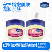 凡士林婴儿舒润晶冻温和保湿补水亲肤宝宝专用身体乳滋润护臀乳膏-50g*2瓶