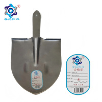 春昆阳岚 圆头铲 42*23cm 把