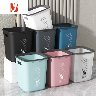 三维工匠垃圾桶家用厨房创意客厅办公室卫生间宿舍卧室无盖带压圈厕所纸篓
