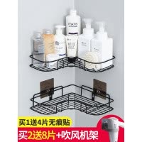 浴室置物架免打孔洗手间厕所卫生间洗漱台墙上壁挂式三角架收纳架 三维工匠