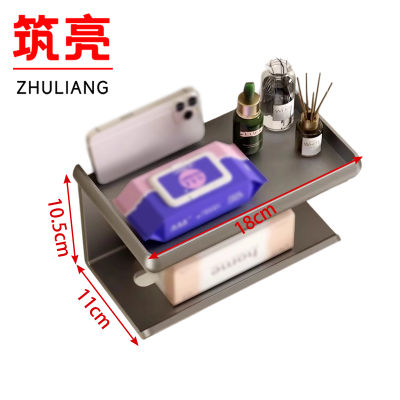 筑亮 浴室置物架 Z110 个