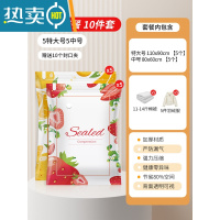 敬平抽真空压缩袋收纳衣服被子加厚加大防潮家用衣物棉被袋行李箱专用 无泵套餐10件套[5超大+5大号] 密封防潮,一年内袋