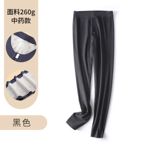 策霸CEBA男士护膝羊毛蚕丝保暖裤温变护腰内穿贴身打底裤男款加肥加大秋裤