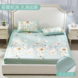 美帮汇冰丝凉席1.8m床笠款可水洗机洗夏天季1.5米天丝空调三件套软席子