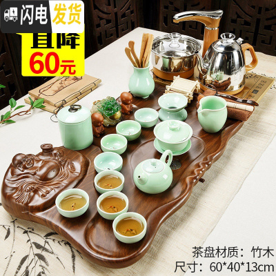 三维工匠茶盘实木茶具套装家用客厅全自动功夫茶台办公室会客紫砂茶壶茶杯 7新禅佛青瓷鱼全自动 36件