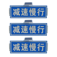 任兴 RX-D0011 太阳能警示防撞贴(计价单位:个)蓝白色
