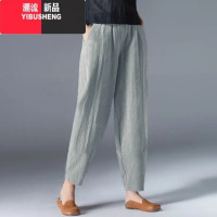 YIBUSHENG阔腿裤女2024宽松大码白色哈伦裤显瘦休闲黑色九分灯笼裤子