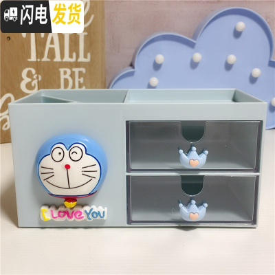 三维工匠韩国多功能卡通笔筒桌面个性创意文具收纳盒小学生儿童办公室用品 叮当猫头款