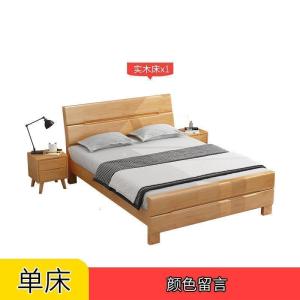 森美人实木床1.5米1.35单双人床1.9米现代1.8高箱储物床1.2简约床架