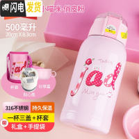 三维工匠智能儿童保温杯带吸管两用宝宝杯子便携幼儿园水壶小学生水杯 (智能盖316)小猫咪-俏皮粉-送布套