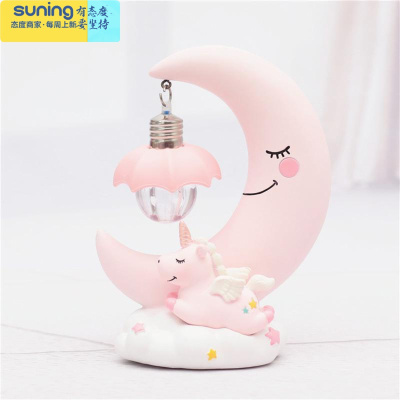 希杰狮王可爱创意叮当猫蓝胖子星星灯小夜灯桌面摆件女友闺蜜伴手礼物儿童粉色独角兽月亮灯约11*14cm灯具