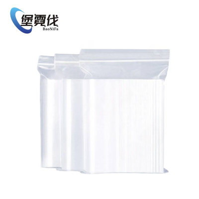 堡霓伐 自封袋 500*700mm 条