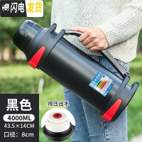 三维工匠304不锈钢便携车载保温壶旅行大容量2000保温杯家用热水瓶1.5 级版4000黑色送背带+壶刷