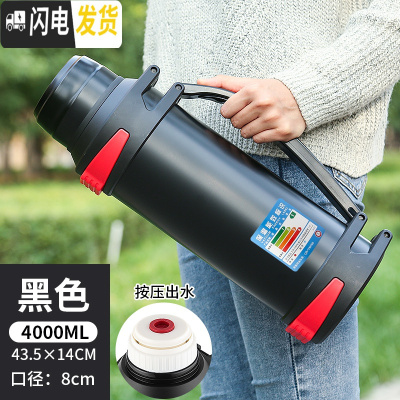 三维工匠304不锈钢便携车载保温壶旅行大容量2000保温杯家用热水瓶1.5 级版4000黑色送背带+壶刷