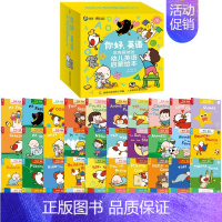 你好英语 [正版]常青藤爸爸KET单词训练营第123级全套12册 亲子英语绘本读物单词卡幼儿童英语启蒙听读神器分级阅读生